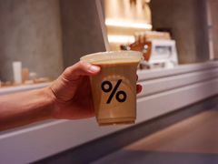 -% Arabica阿拉比卡咖啡烘焙工坊