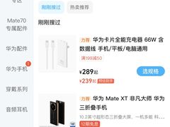 -华为智能生活馆(上海金桥国际商业广场)