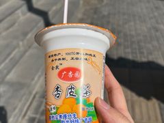 杏皮茶-清真磨沟沿老字号牛肉面(总店)