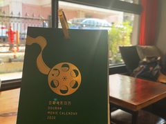 -转山咖啡(松柏社区店)