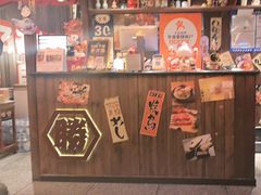 -炉胜·炉端烧·居酒屋