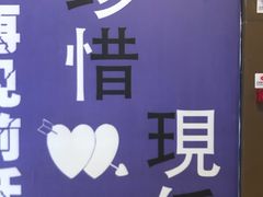 -万达广场(东莞厚街店)