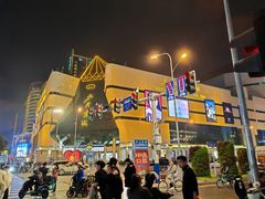 -北国商城