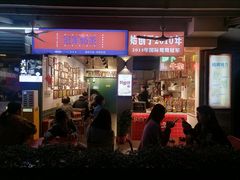 -香港鸳鸯王(西湖路店)
