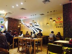 -Sushi Love 创意寿司(丽影广场店)