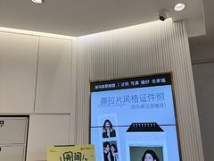 -海马体照相馆(环贸iapm大师爱情店)