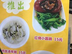 -章氏(车站北路店)