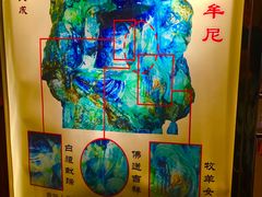 -玉佛苑