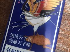 -和府捞面(景枫中心店)