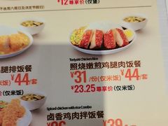 -德克士(前门店)