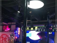 大堂-马路牙子烧烤音乐酒馆(望京店)