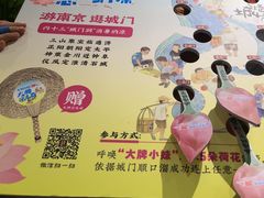 -南京大牌档(济南万象城店)