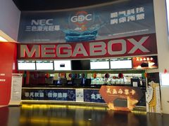 -美嘉欢乐影城(万象城店)