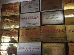 -北戴河杨肠子(杨長子总店)