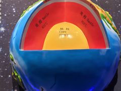 -湖南省地质博物馆