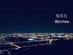 -鬼笑石后山停车场