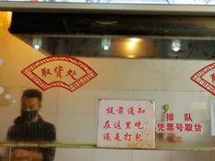-赵元章肉骨烧(山塘街店)