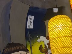 -怪噜范·老贵阳街头名小吃(汇金星力城店)