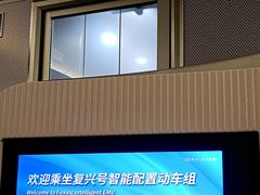 -长沙南站高铁贵宾厅