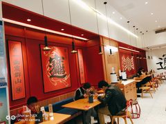 大堂-震山堂·手工劲面(仓山万达店)