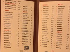 菜单-富力丽思卡尔顿酒店·丽轩中餐厅