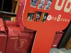 -呷哺呷哺 黄金牧场 (盛世天骄店)