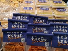 -黛瓦兰西点(开发区店)