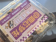 -哈尔滨秋林食品有限责任公司(秋林公司店)