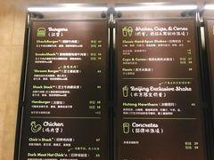 -Shake Shack(西单大悦城店)