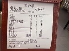 -师烤·豆花烤鱼(深圳坂田天虹店)