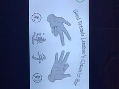 -连手特色烤串