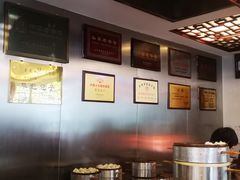 -草包包子铺1937(普利街店)