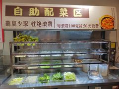 -包工仔·牛杂自助放题