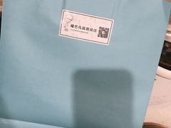 -榴芒先森生日蛋糕甜品台定制(1店诚信大道店)