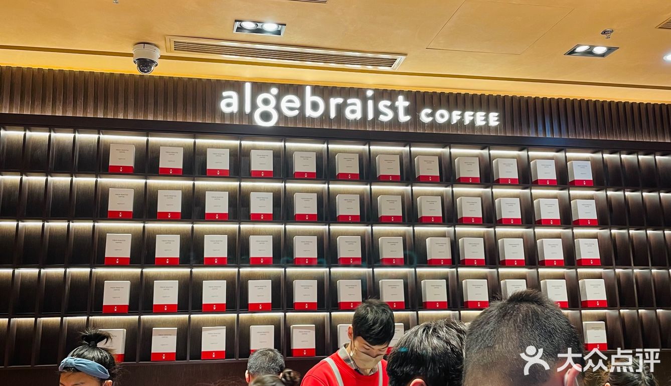 下雨天也要喝咖啡☕️