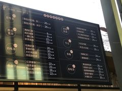 菜单-湊湊火锅·茶憩(东城万达店)