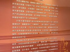 -中共一大纪念馆