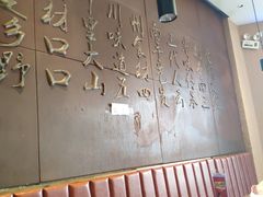 -老妈米线(阳澄湖店)