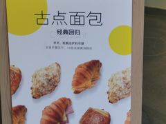 -dotcom coffee古点咖啡(致真大厦店)