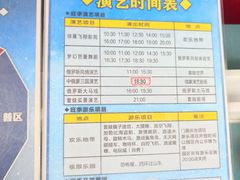 -满洲里口岸套娃景区