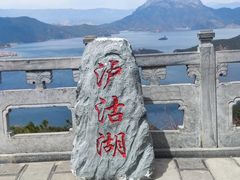 -丽江泸沽湖景区