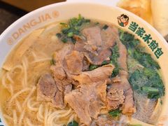 -当家水煎包·牛肉汤(浦江店)