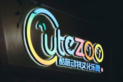 -酷嗒动物文化乐园(cutezoo西溪乐天城店)