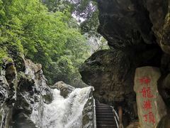 -华蓥山天意谷景区