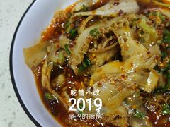 -马记清真肺片(玉林中横巷)