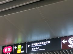 -连城·新天地(福华一路店)