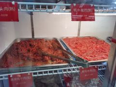 -金鼎雪山牦牛杂火锅(理县总店)