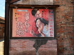 -剥皮寮历史街区