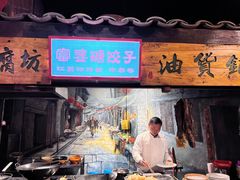 门面-帝一铭家宴(板塘店)