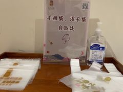 -苏州湾·王焰温泉